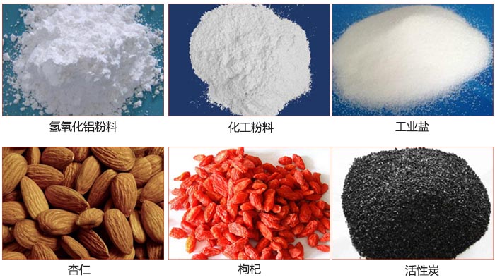 Z型斗式提升機(jī)可提升氫氧化鋁粉料，化工粉料，工業(yè)鹽，杏仁，枸杞，活性炭等物料