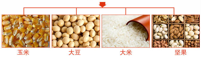 糧食振動篩主要適用行業(yè)：采礦，火力發(fā)電，化工，冶金，建筑，糧食。